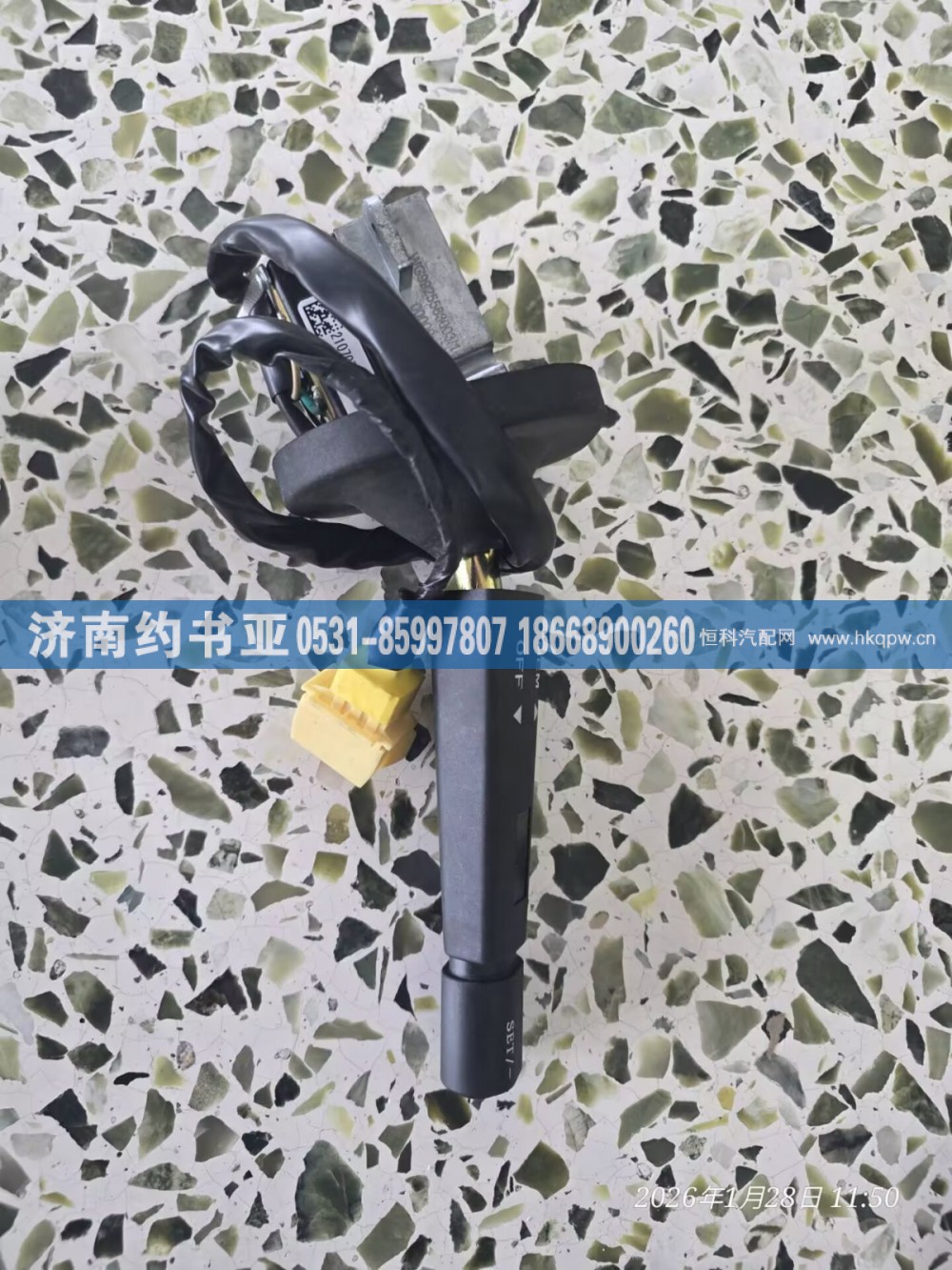 WG9925583003左组合开关