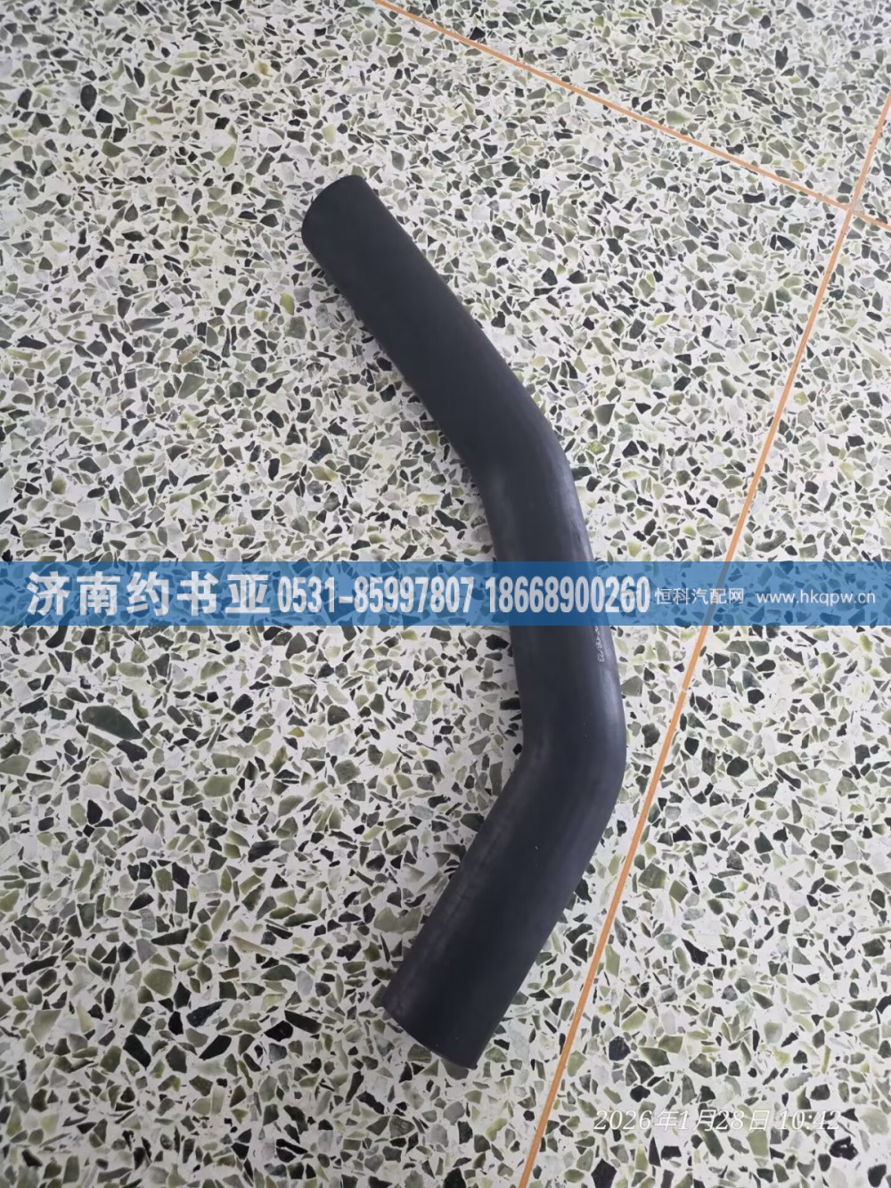 YG9625530004出水软管