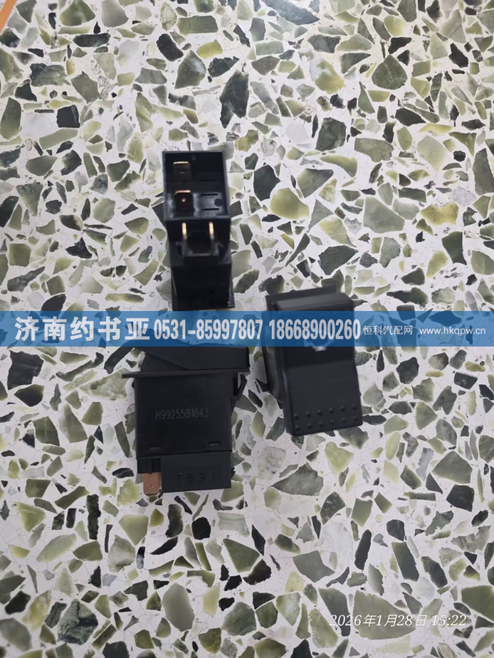 WG9925581043开关