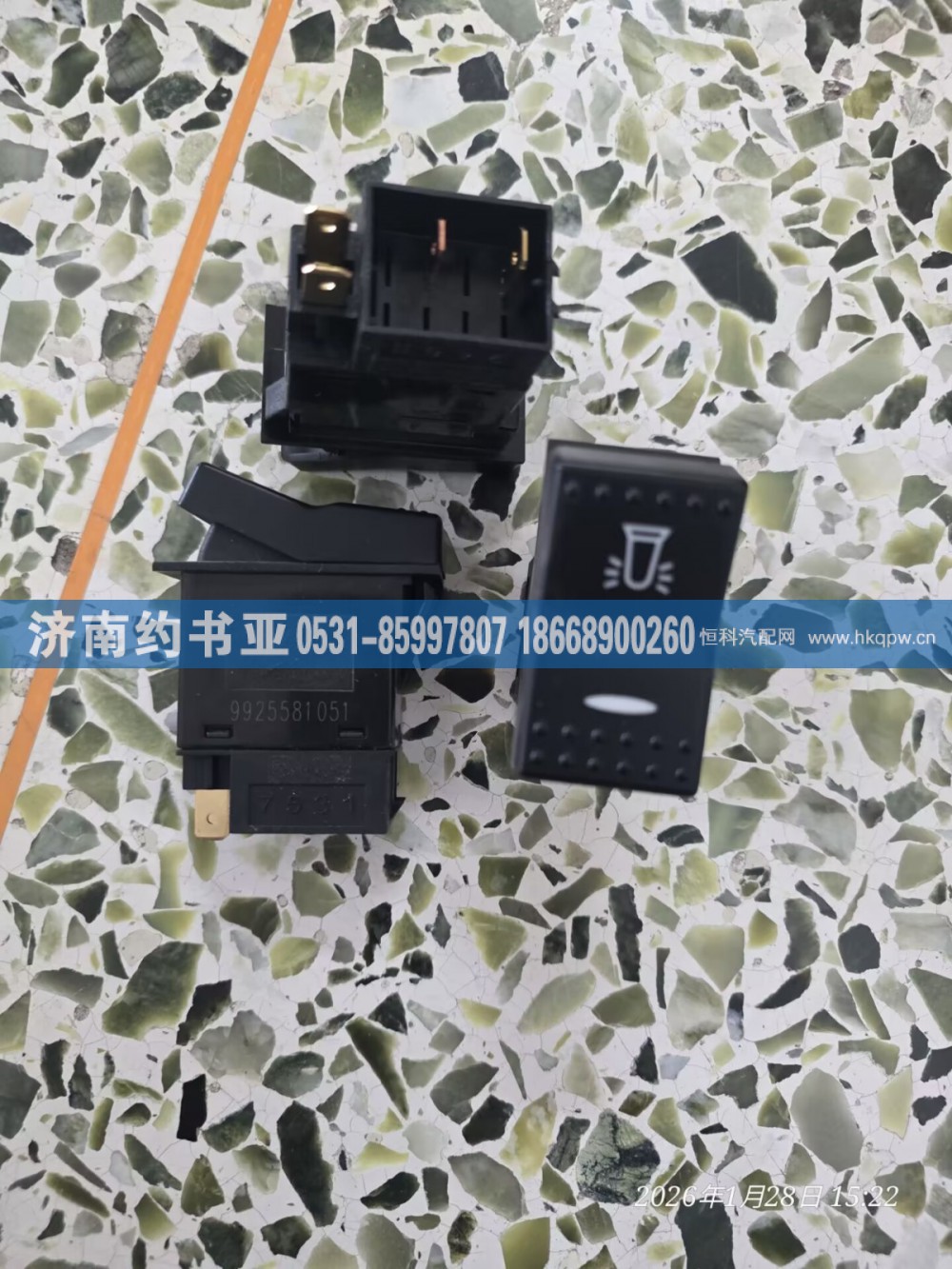 WG9925581051开关