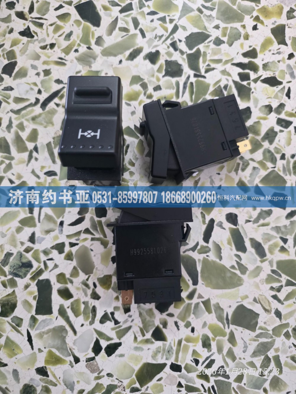 WG9918581026开关