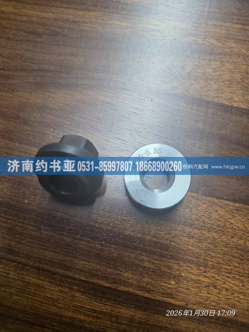 WG2229100011,固定螺母,濟(jì)南約書亞汽車配件有限公司（原華魯信業(yè)）