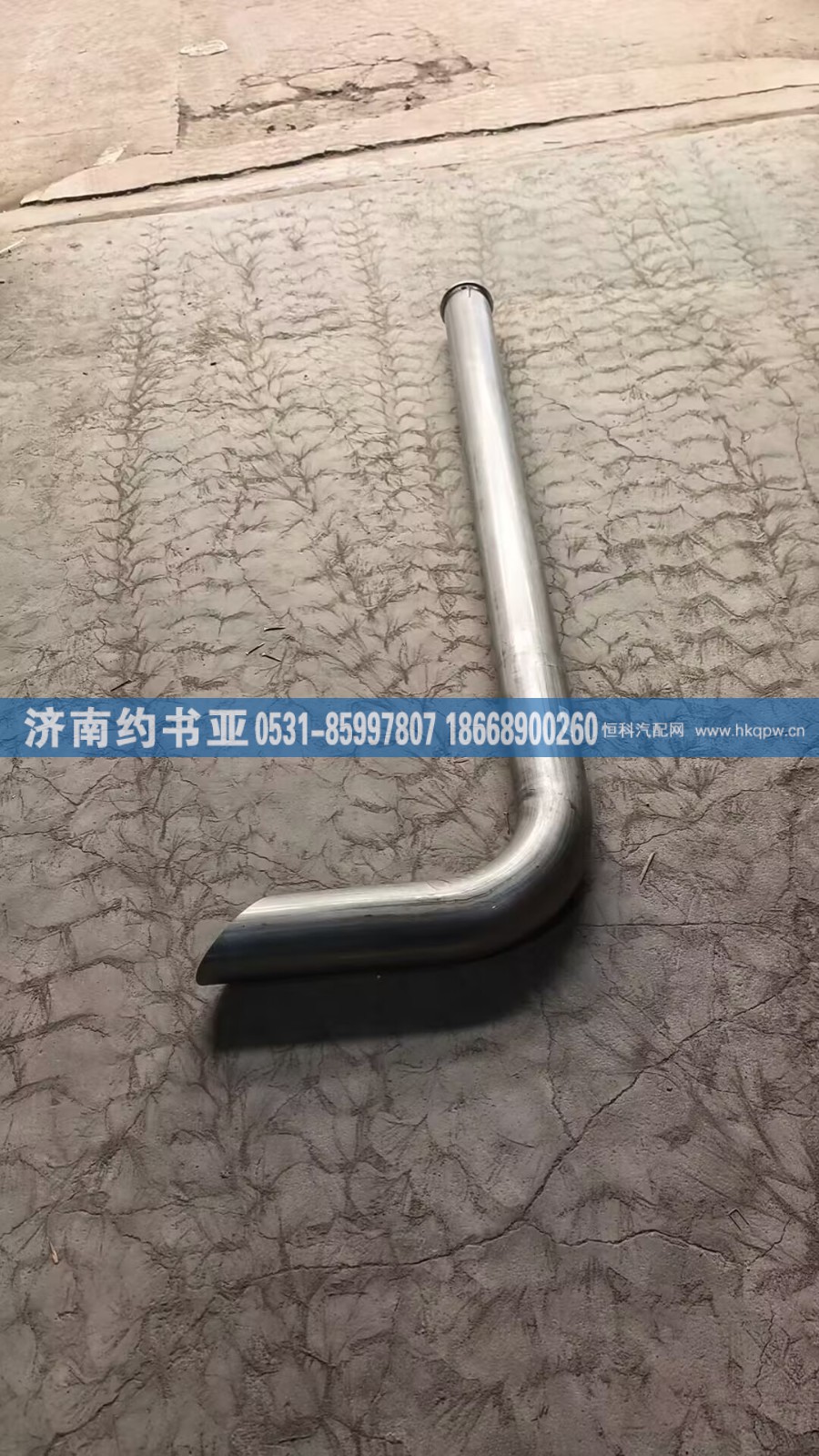 YZ972554000354排氣尾管