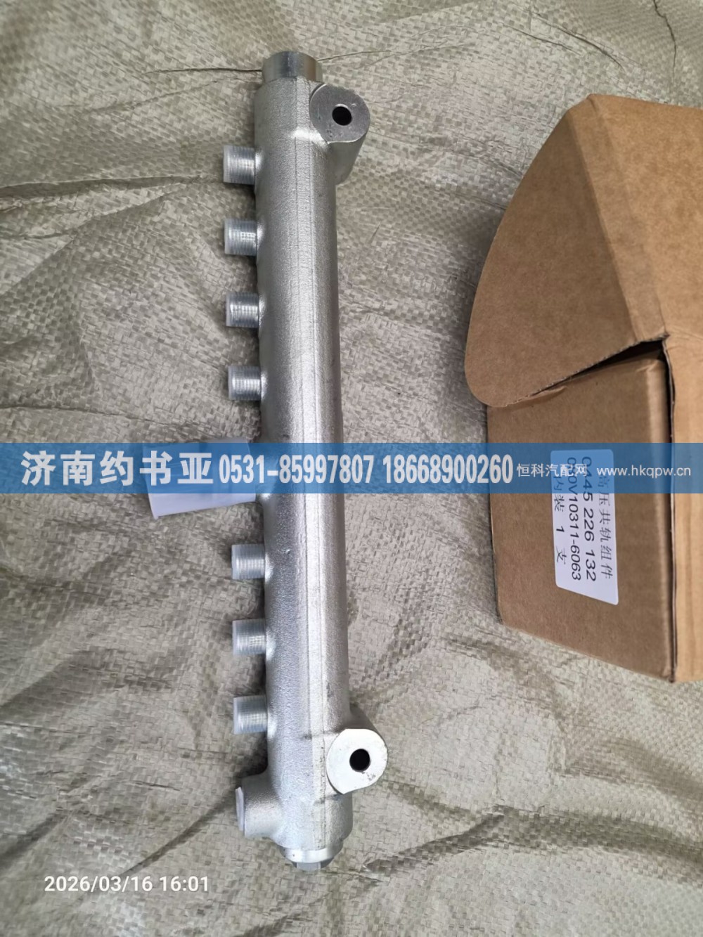 080V10311-6063共轨管