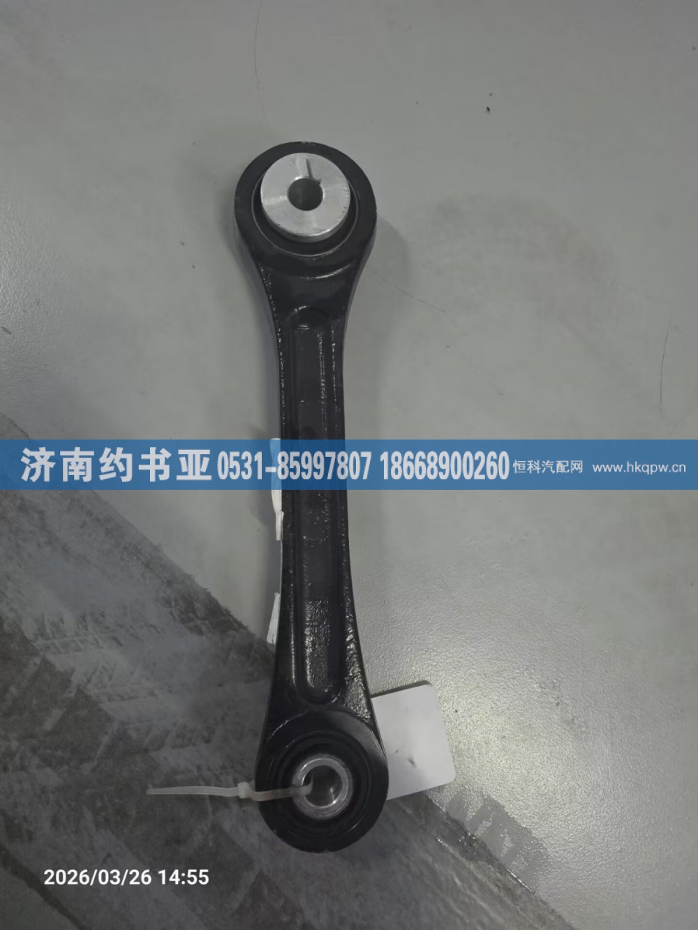 2906050Y8010前稳定杆吊臂