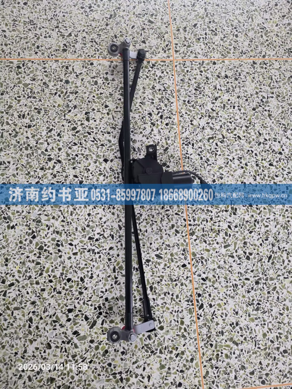 AZ16D474000055雨刮连杆带电机总成