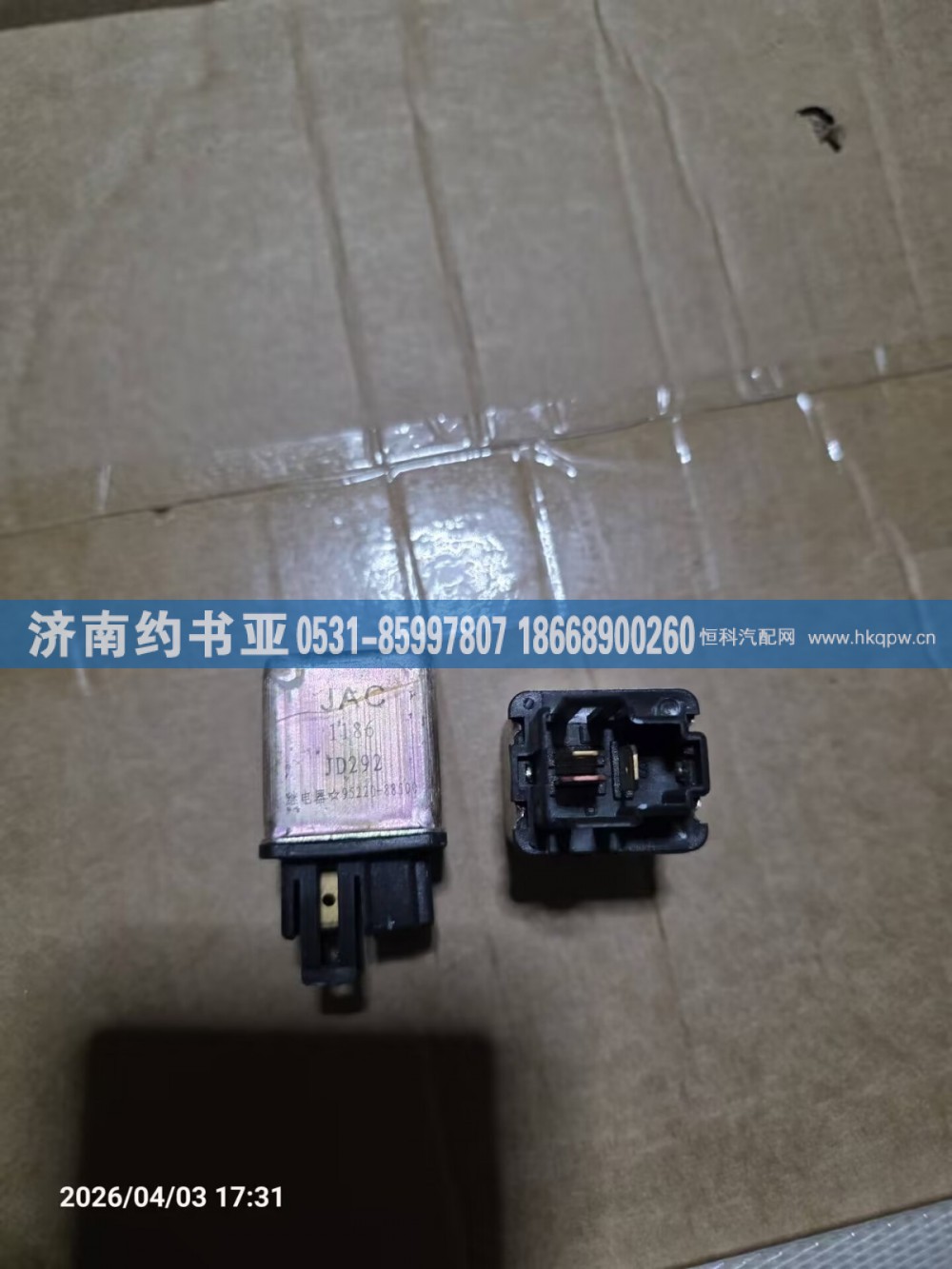 95220-88500继电器