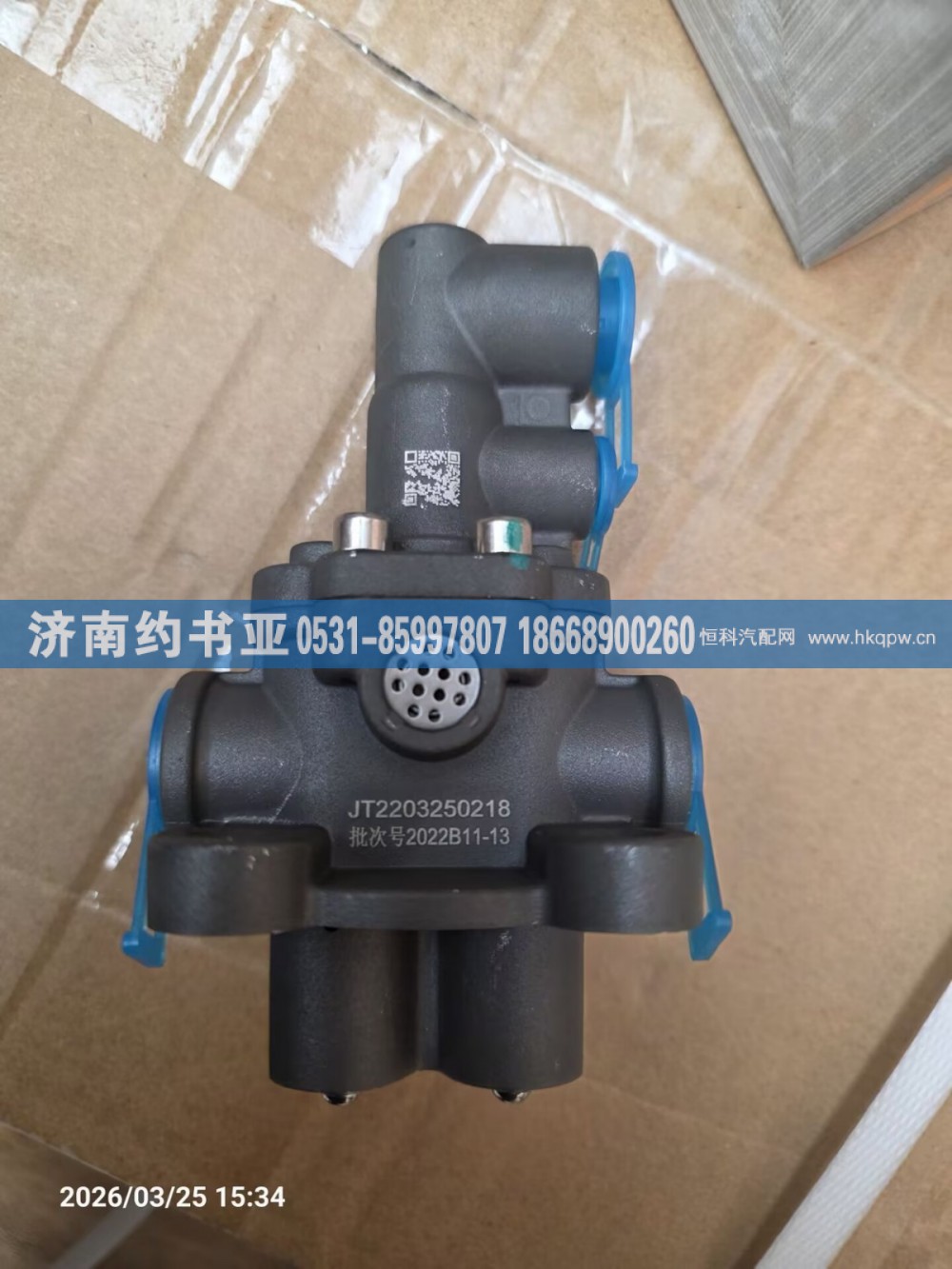 WG2203250218双H阀
