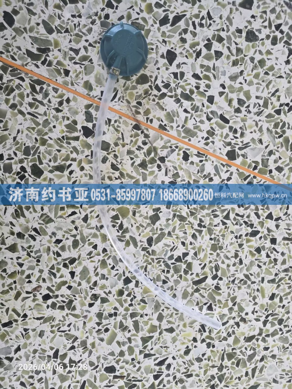 752W06101-0005膨胀水箱盖