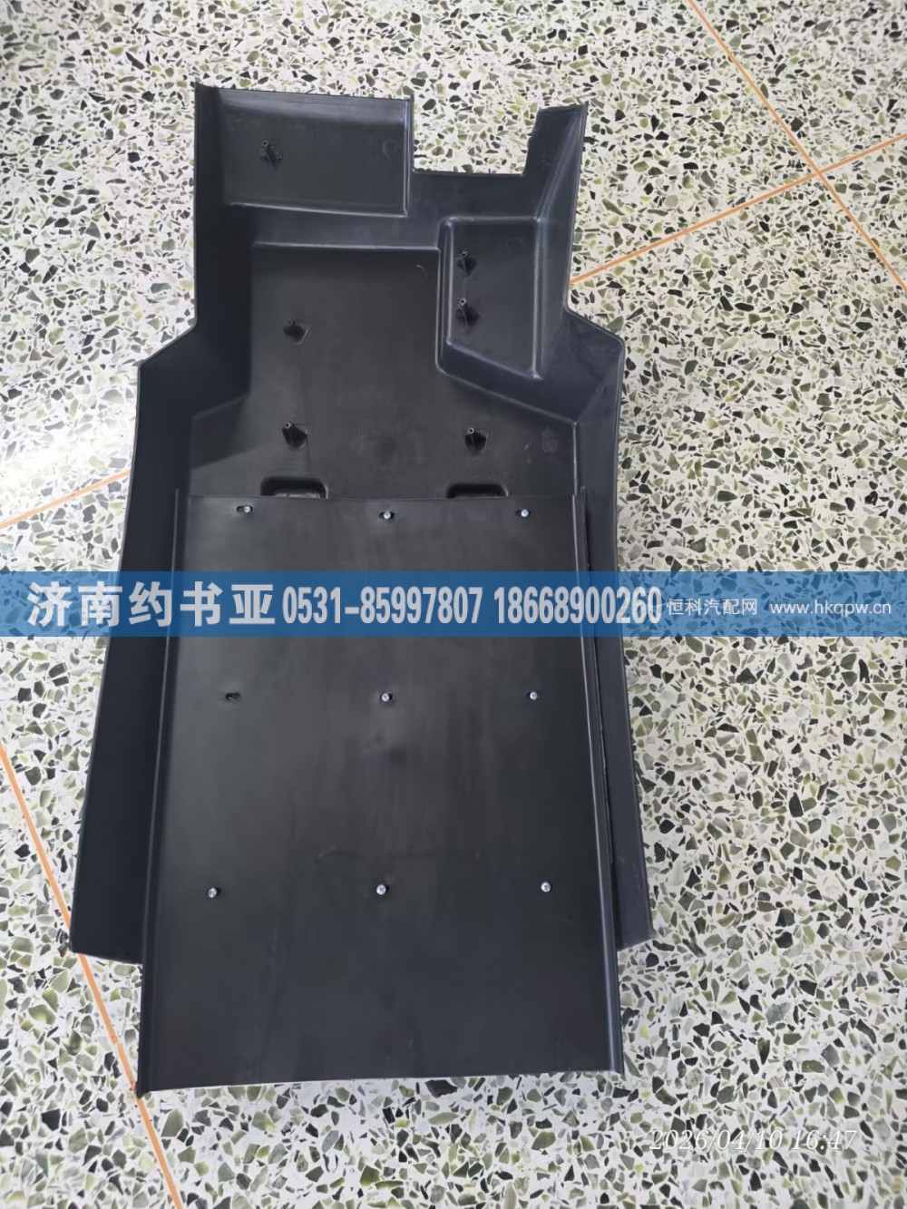 WG1664235017叶子板