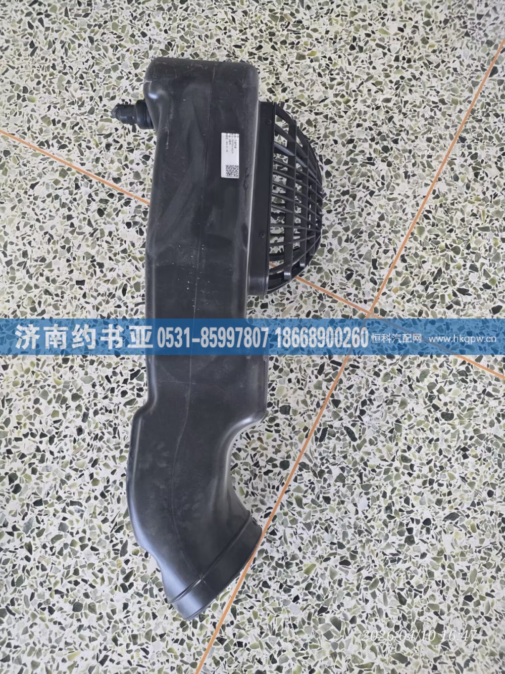 YG9725195079下进气道