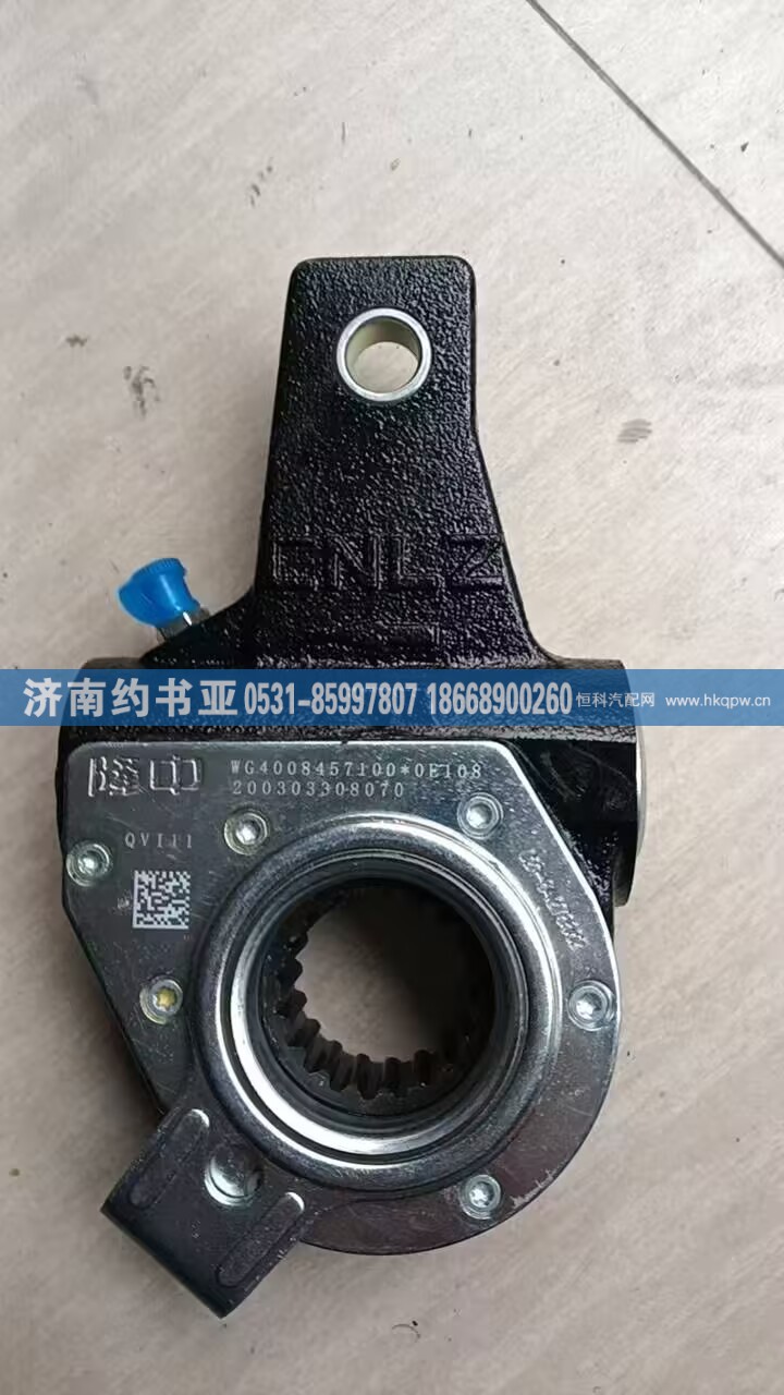 WG4008457100前调整臂