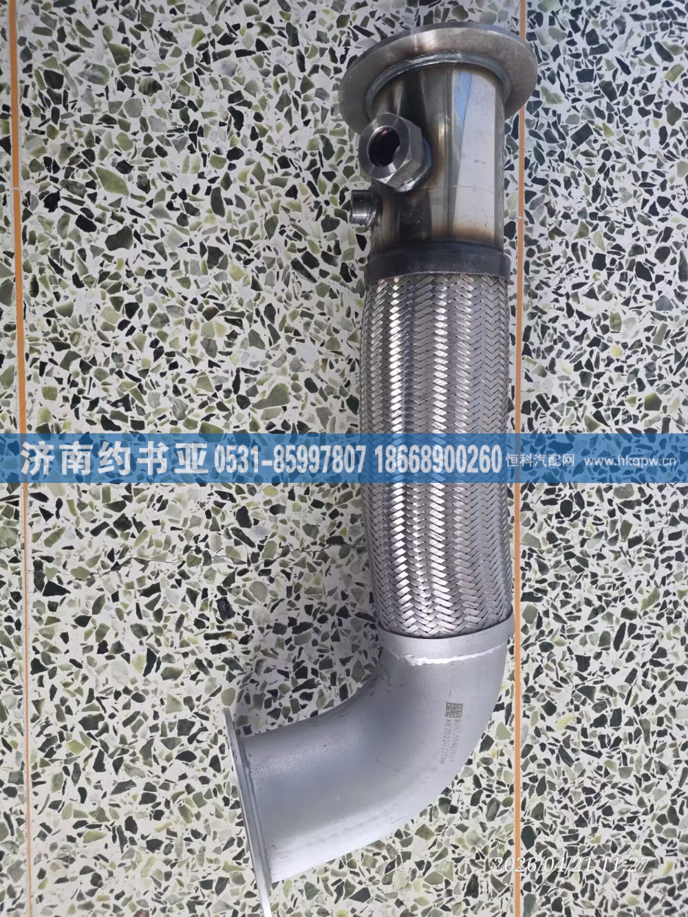 WG9725540781排气管