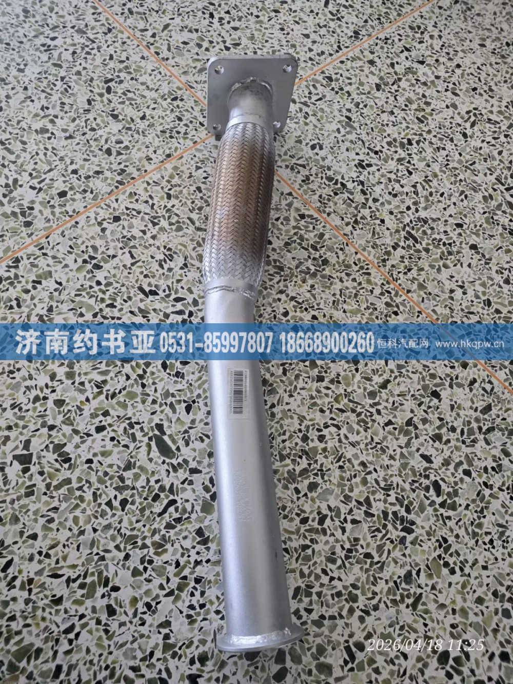 FZ980454000010排气管