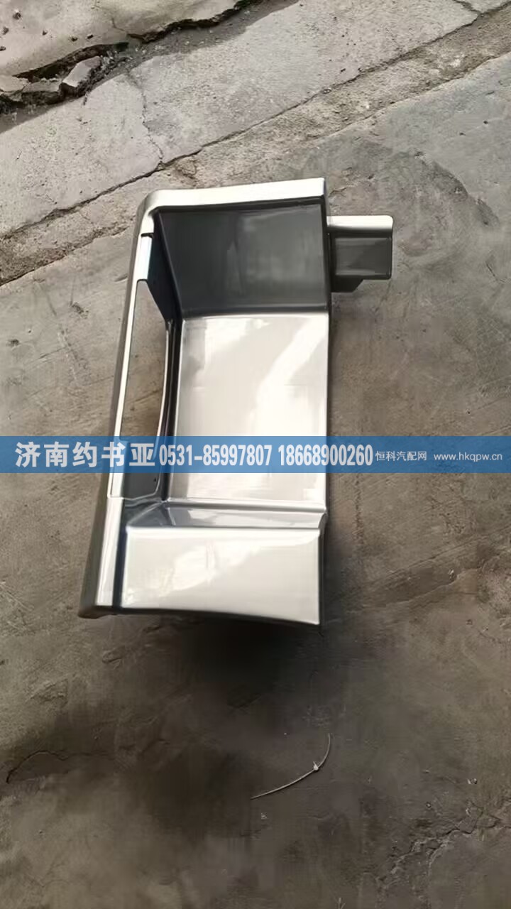 5103021-1063脚踏板