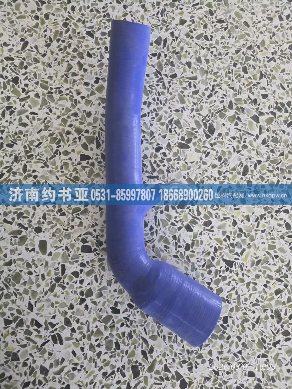 1285000582下水管