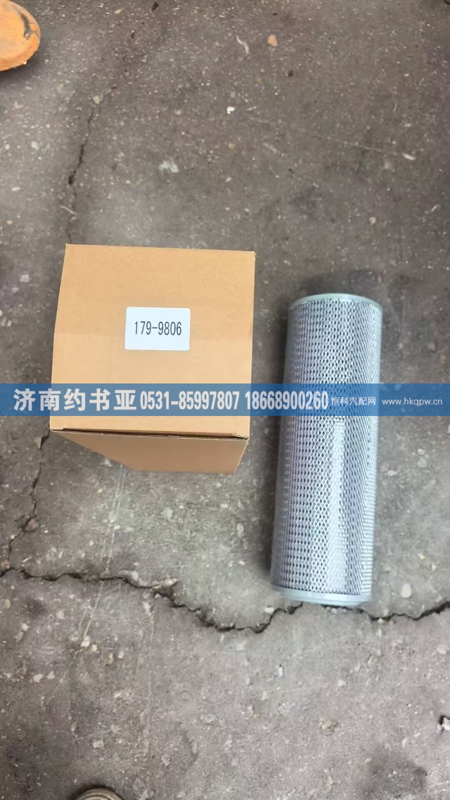 179-9806滤清器