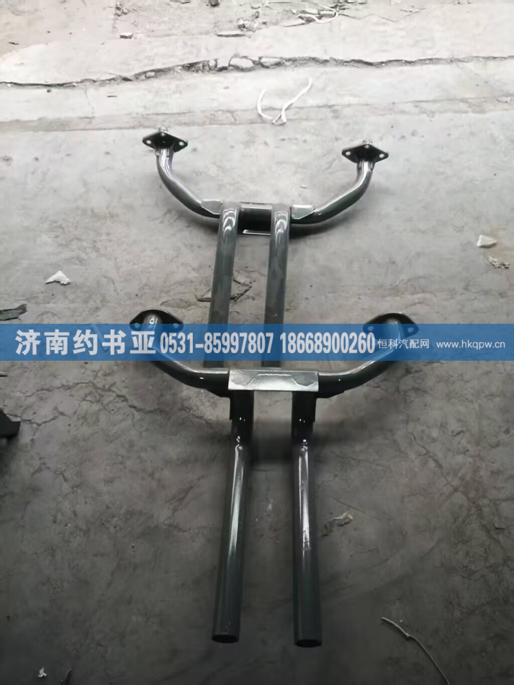 WG9925950330中间支架