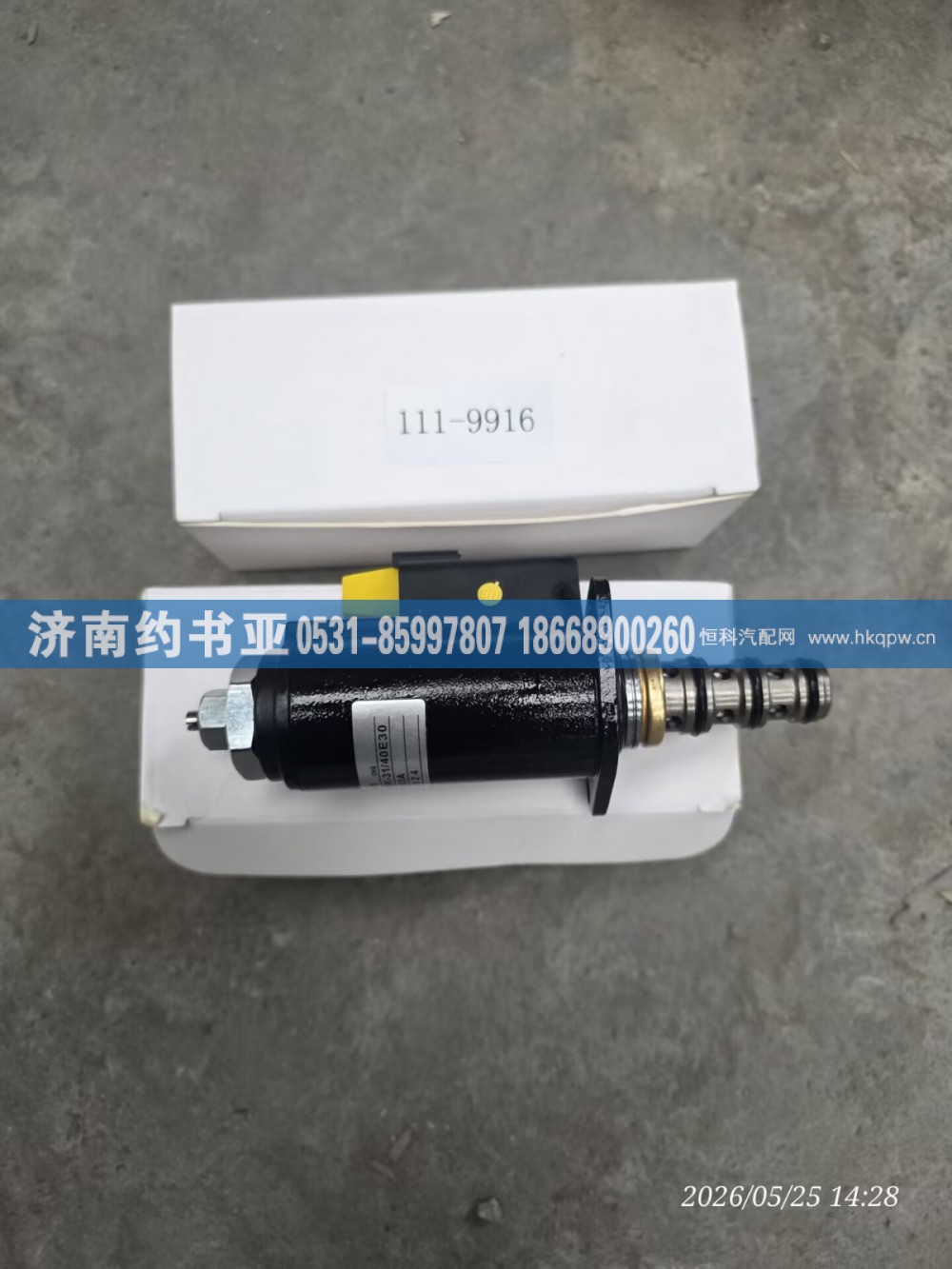 111-9916组件