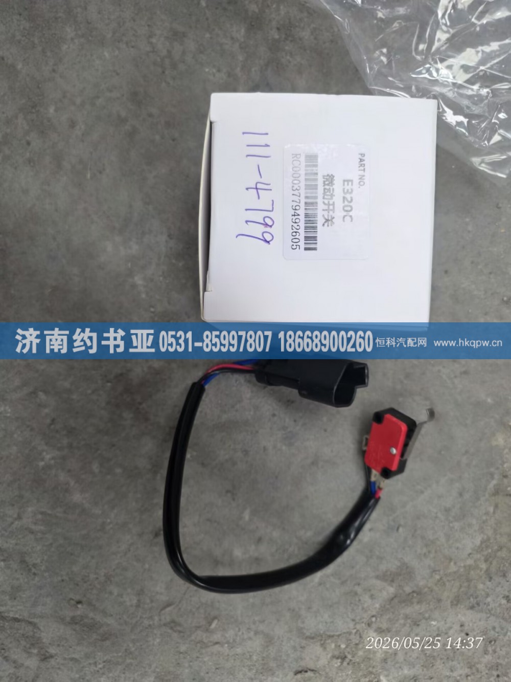 111-4799开关