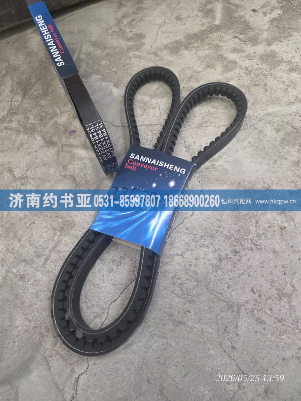 221-7007皮带