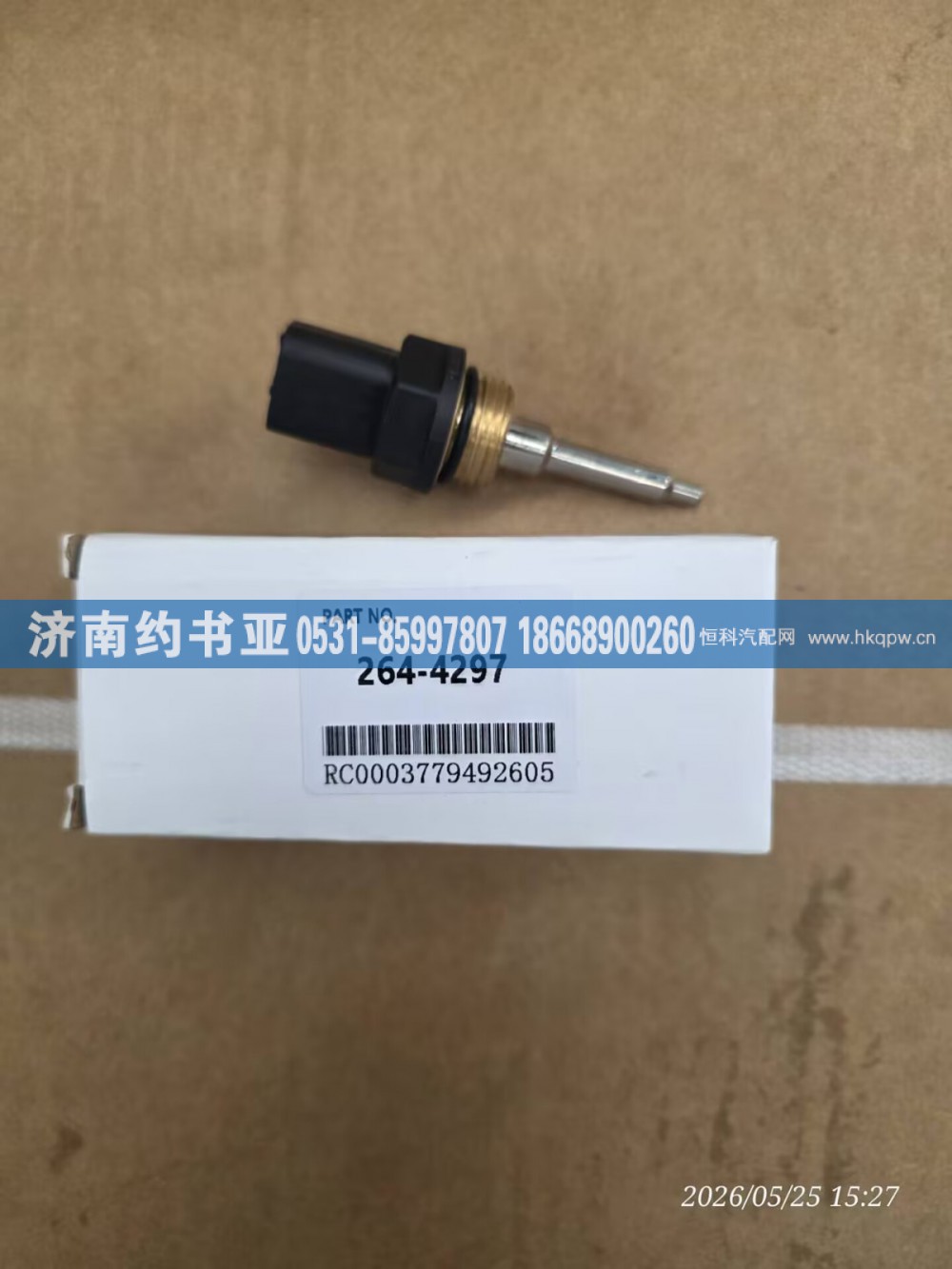 264-4297传感器