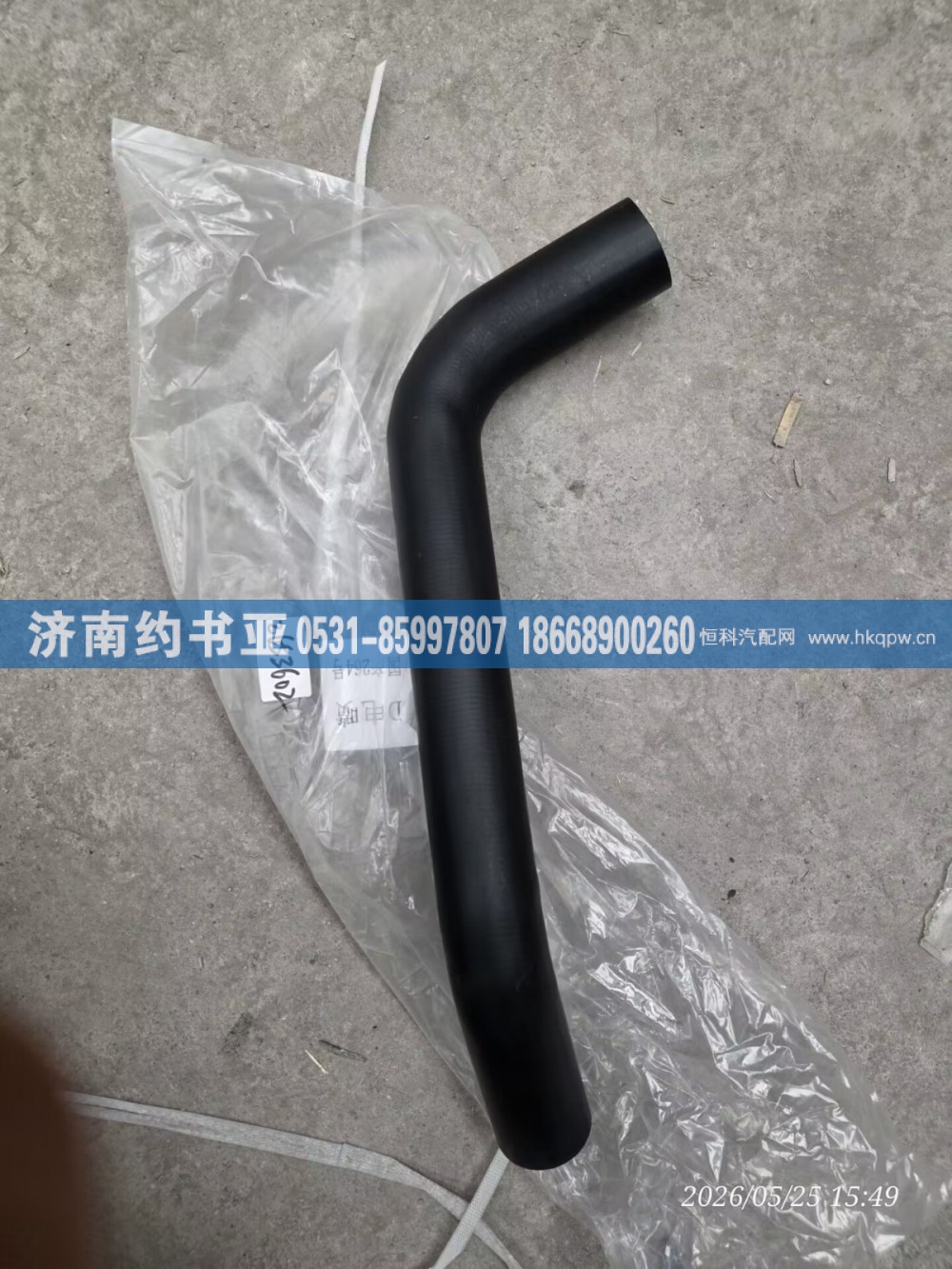 265-3602散热器软管