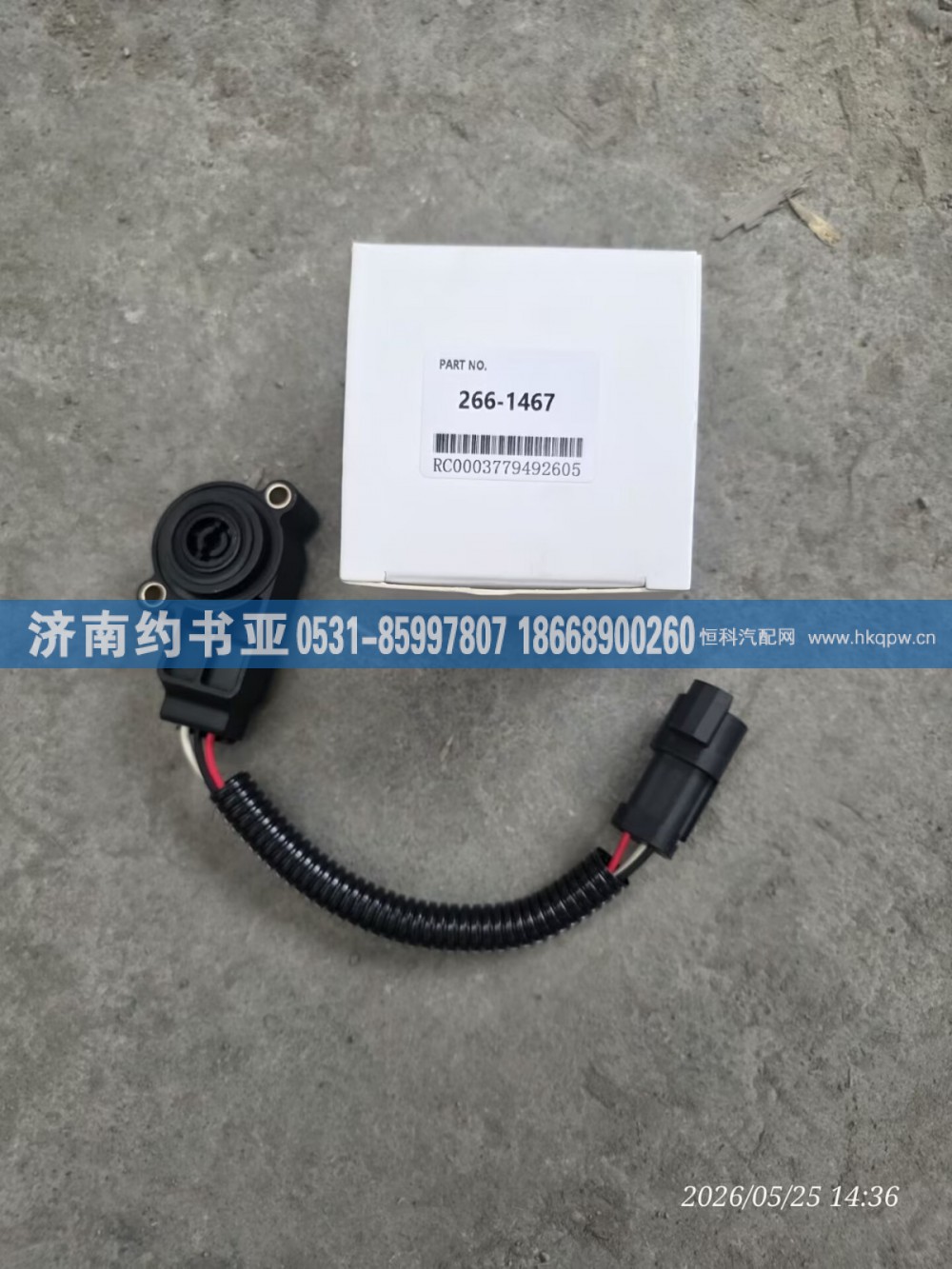 266-1467传感器
