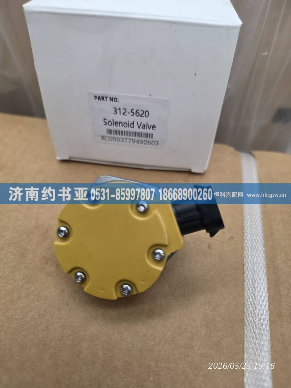 312-5620电磁阀