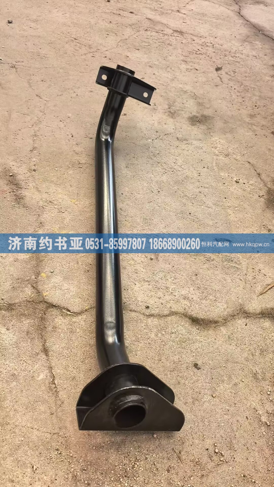 5103230AB90支架