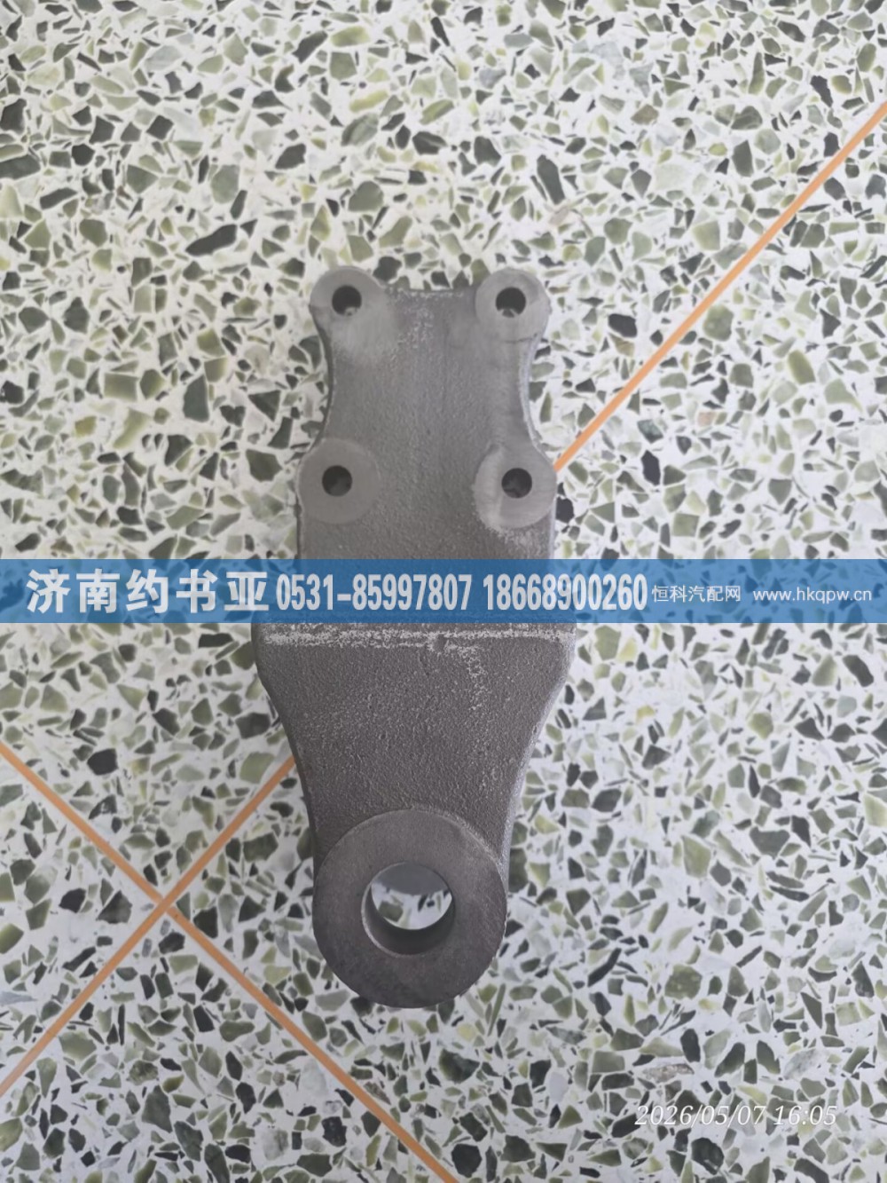 8133220101前支架