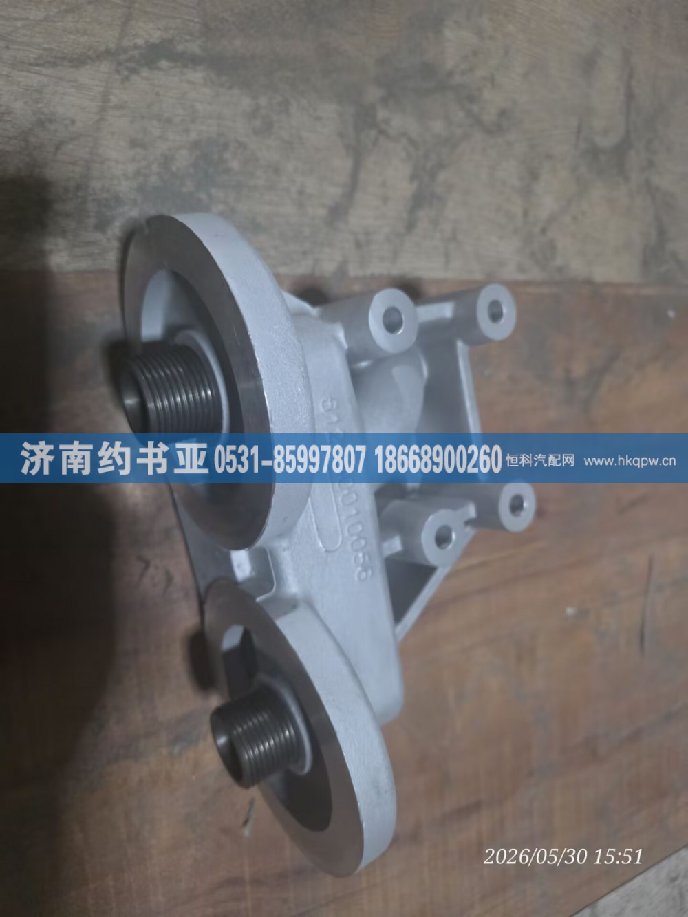612630010056底座