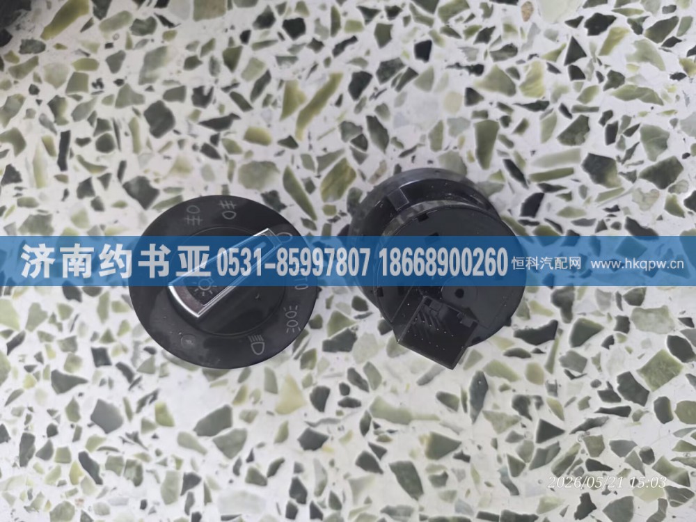AZ962258000071灯光开关