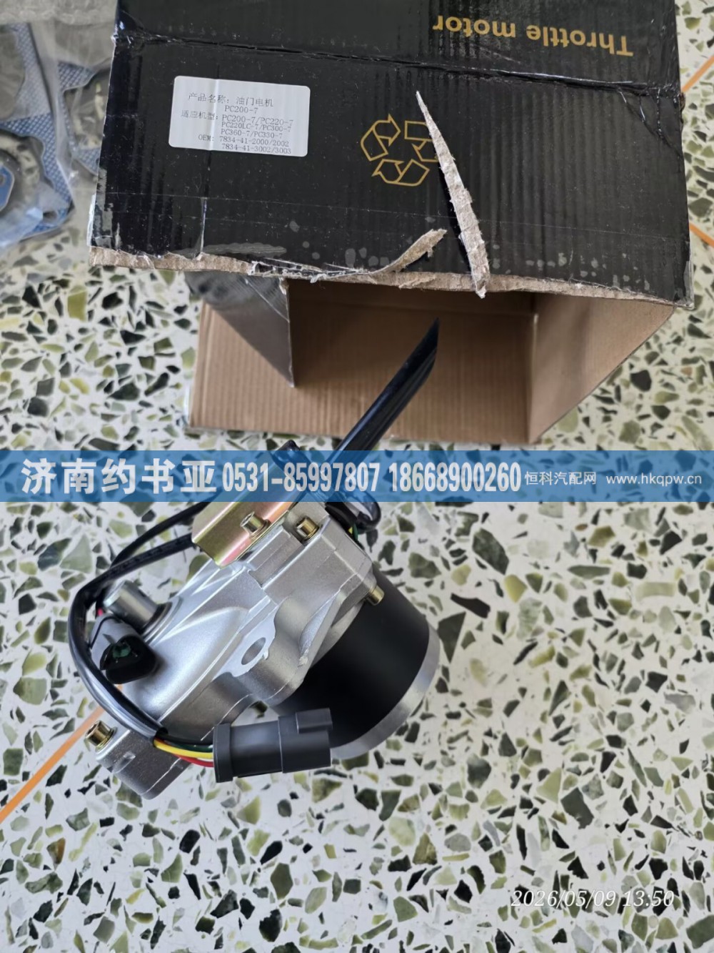 PC200-7油门马达
