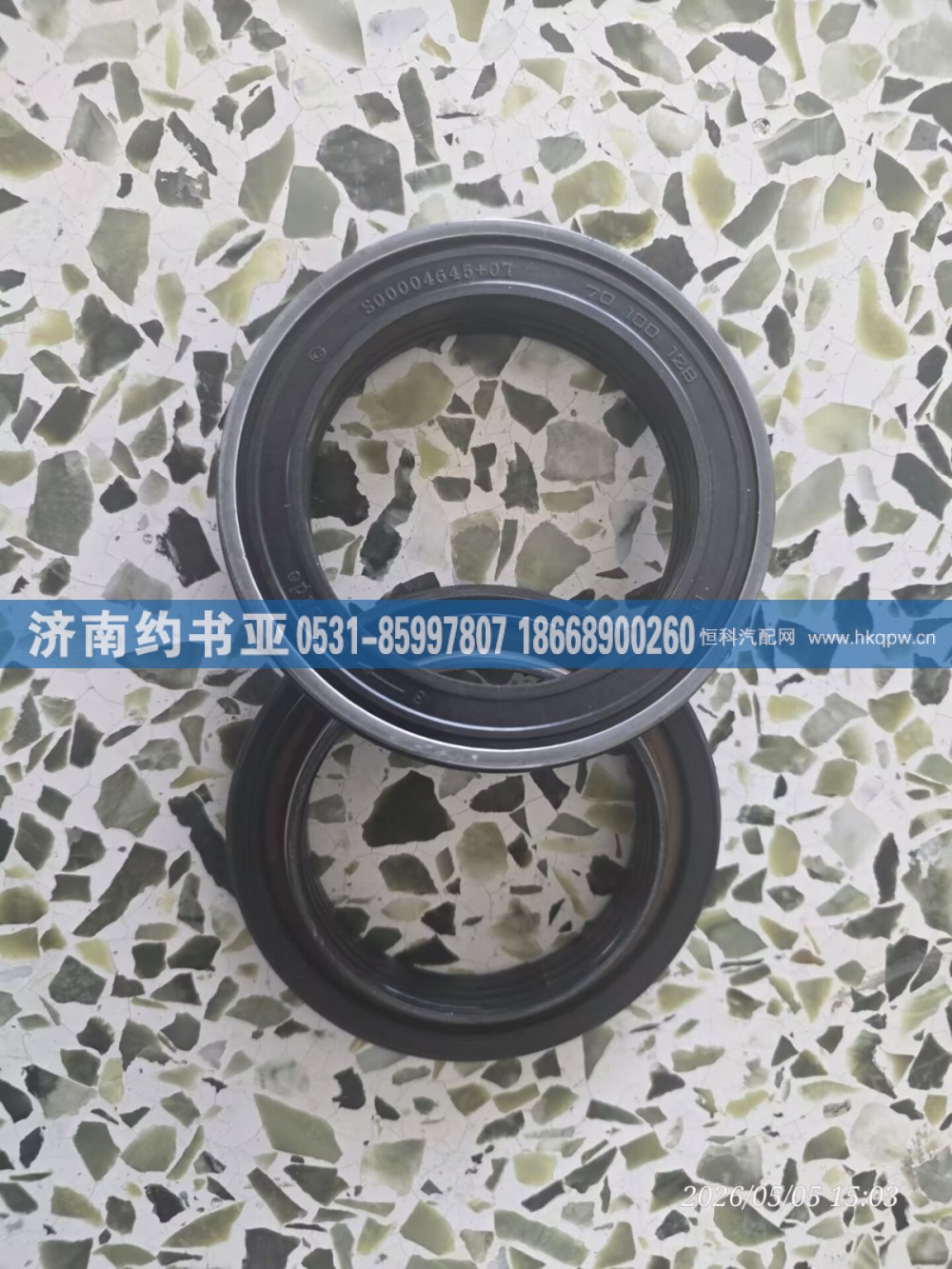 S00004645+07油封