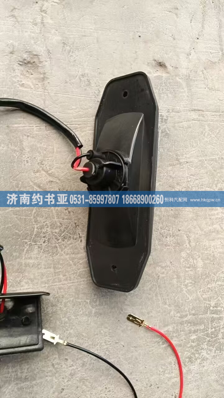 WG9719790007灯