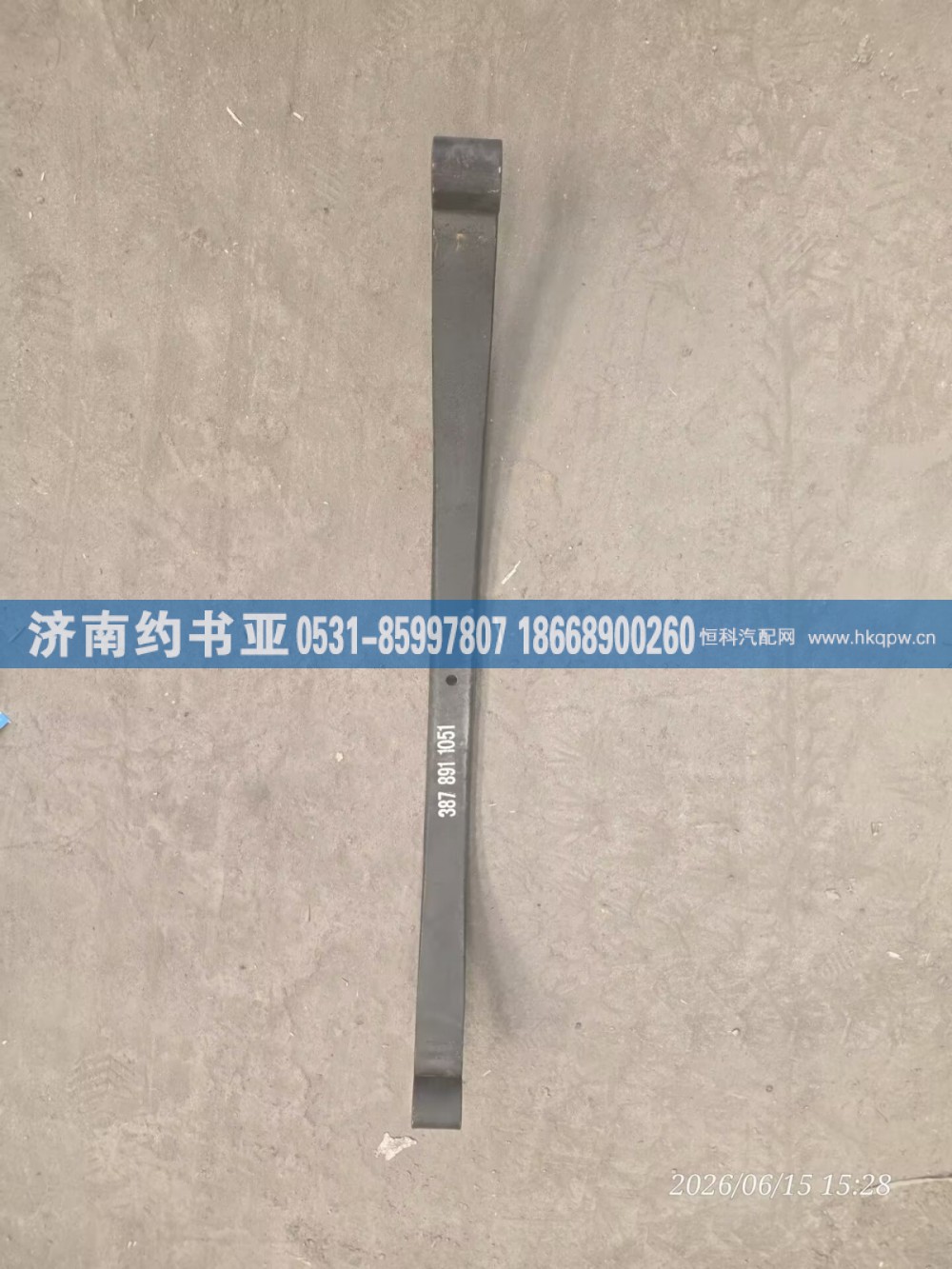 3878911051钢板