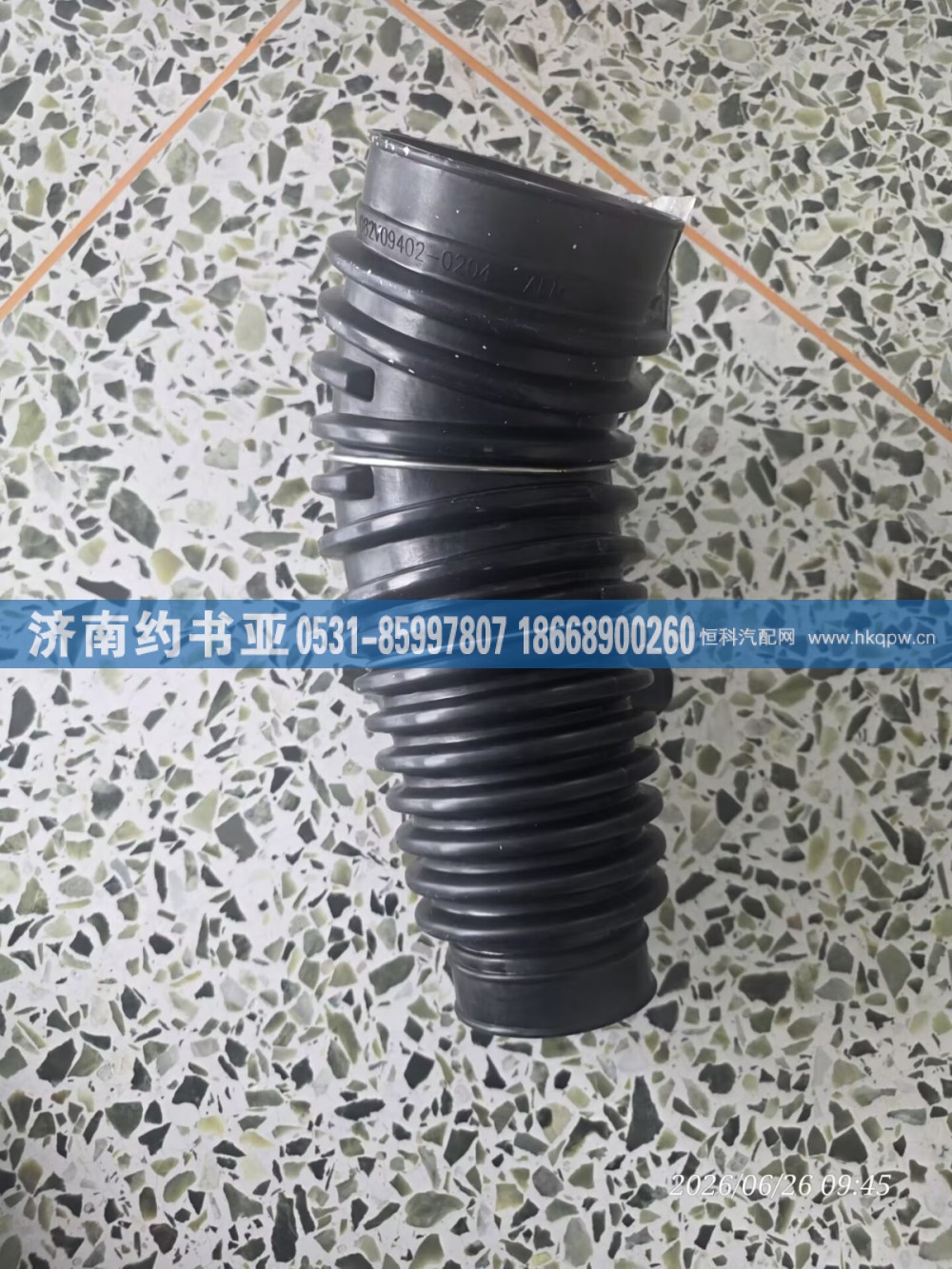 082V09402-0204进气接管