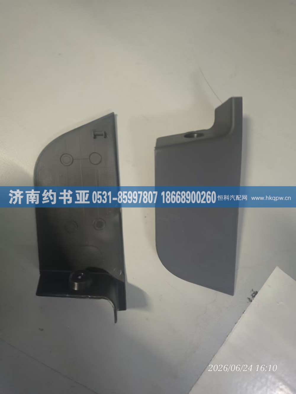 2803833-DY787装饰条