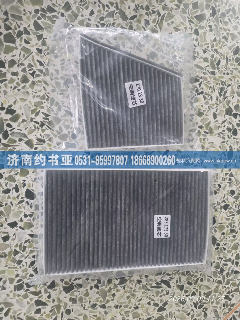 8113010-J09滤芯