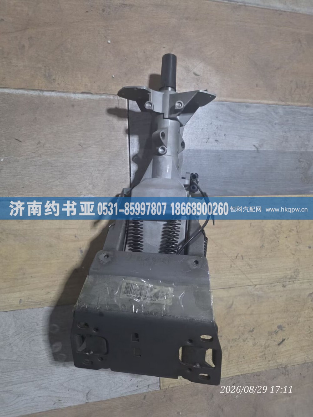 5184601131转向管柱