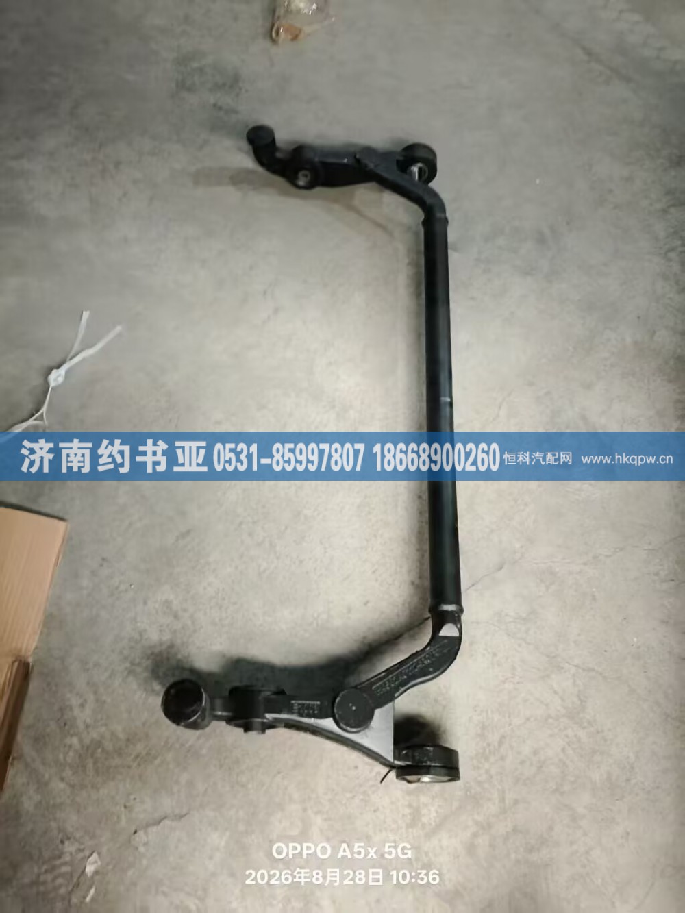 5188900104翻转支架