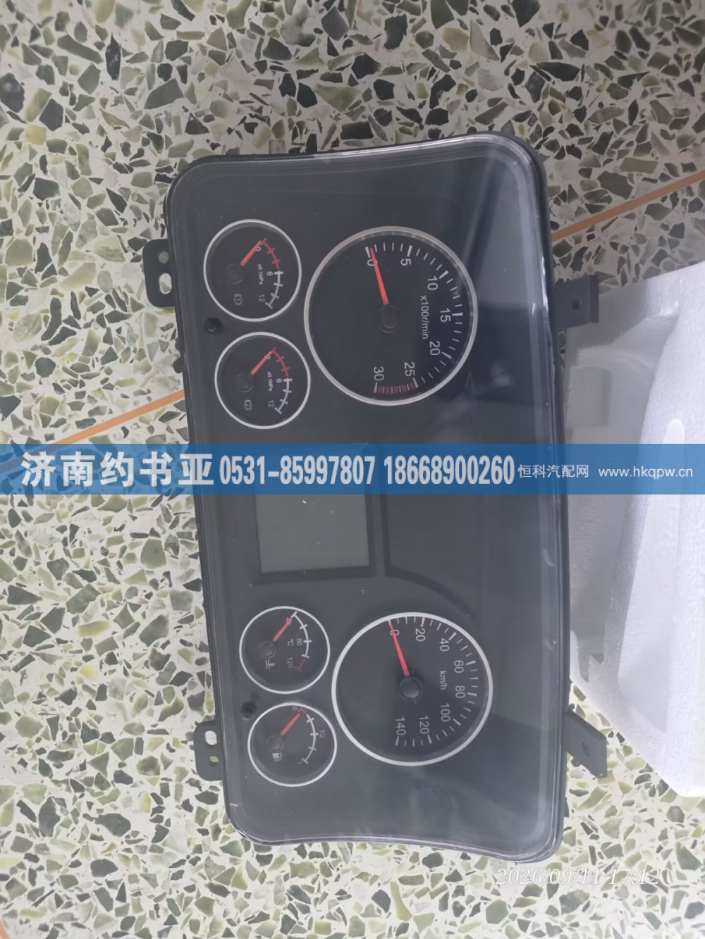 5715401648组合仪表