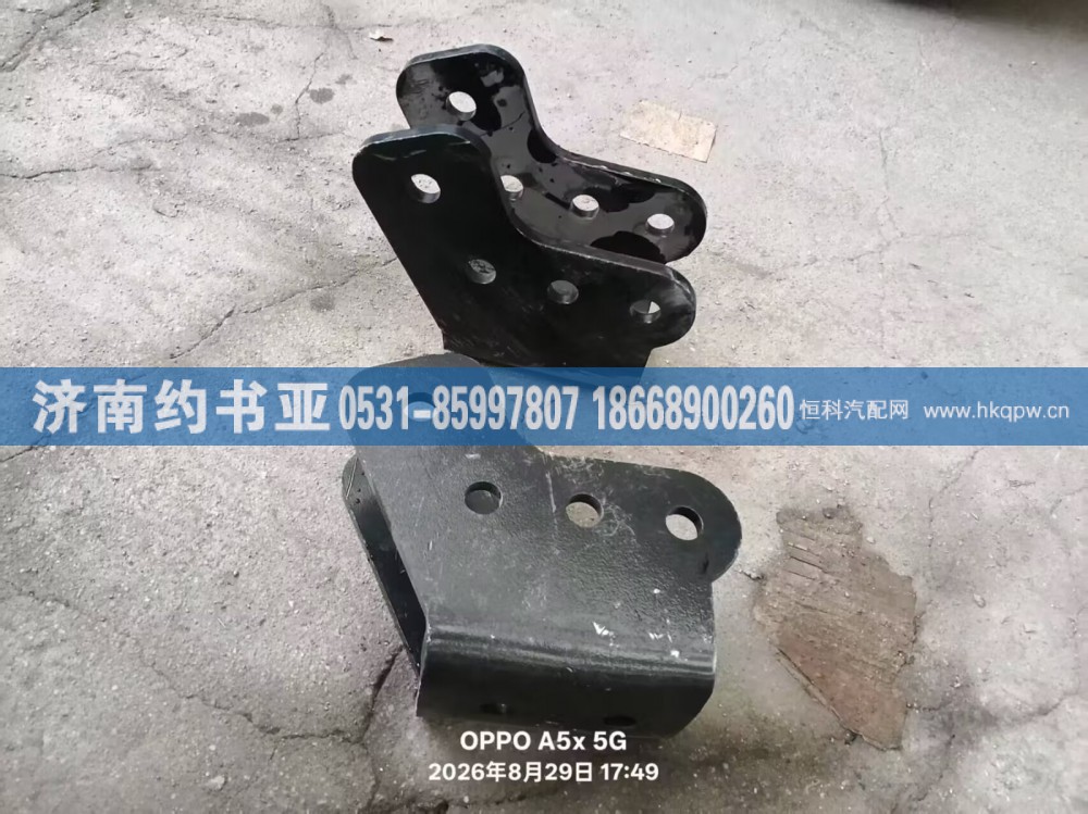 8818910243支架
