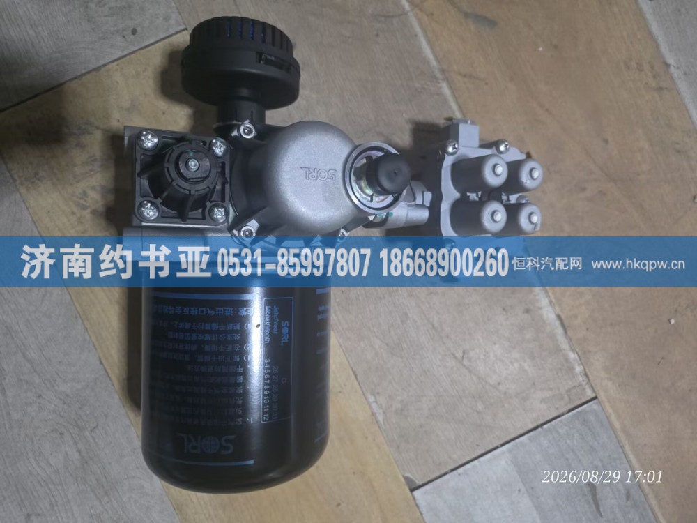 35110071260干燥器总成