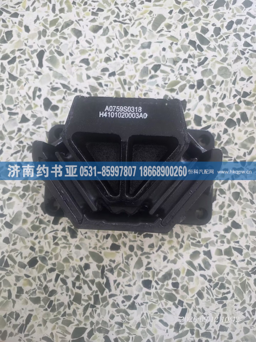 H4101020003A0后支撑