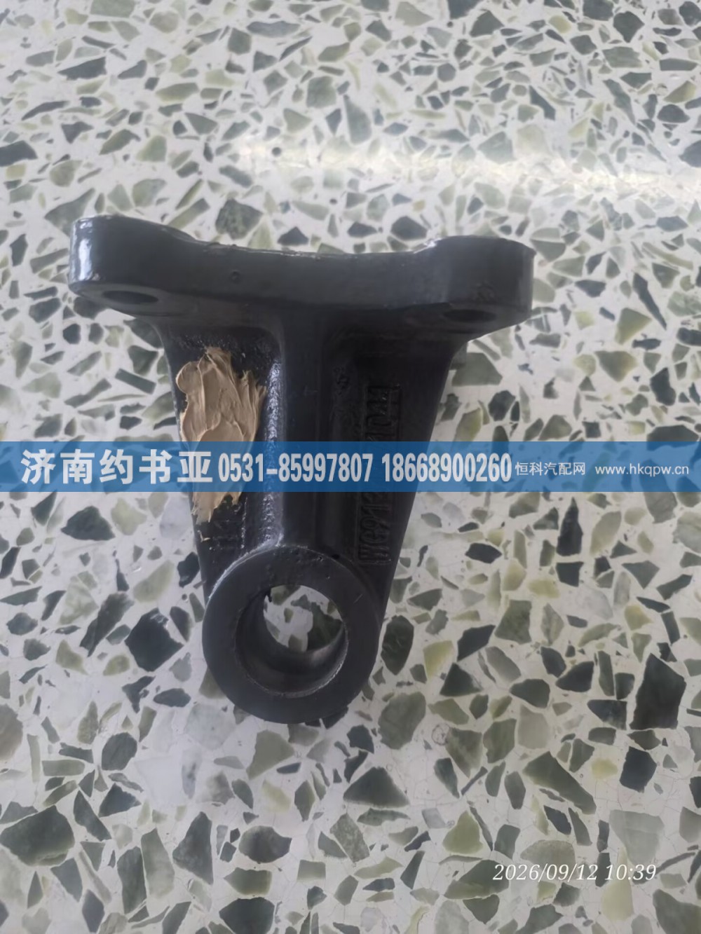 WG9131471044支座