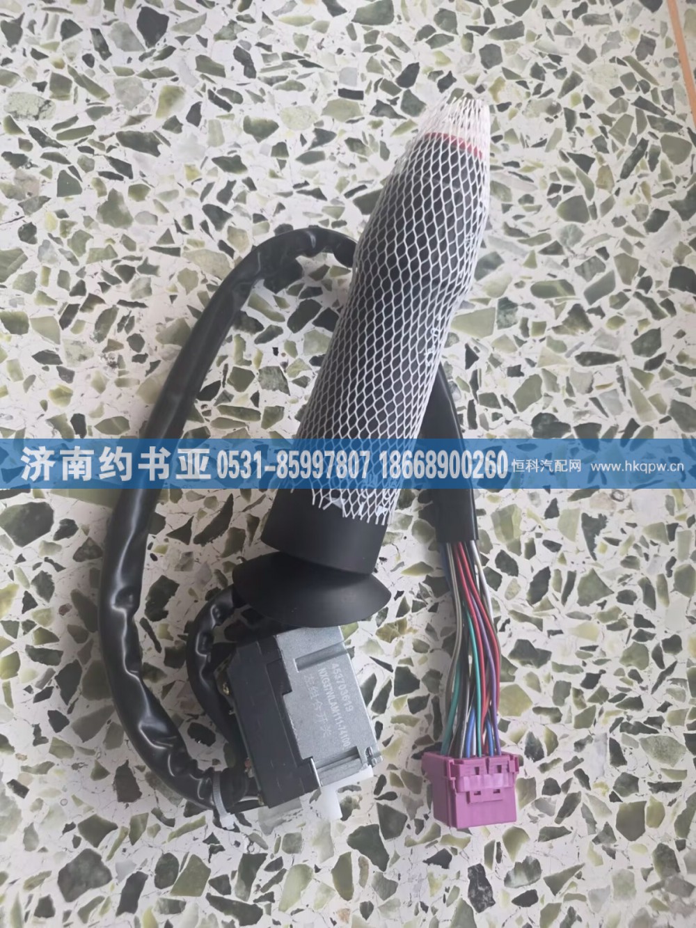 37WLAM111-74100组合开关