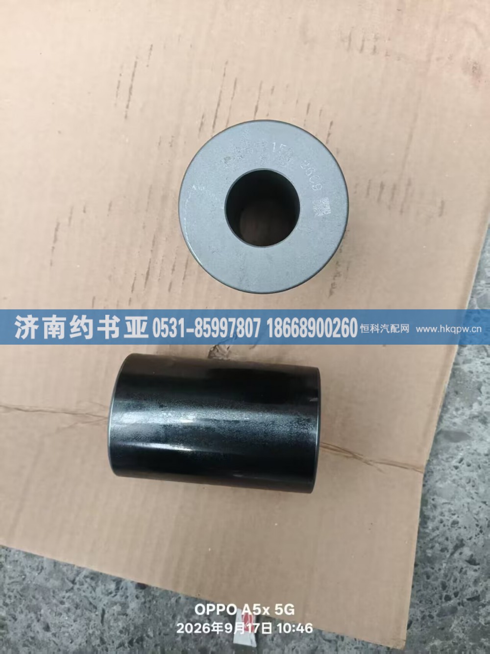 3697158活塞销