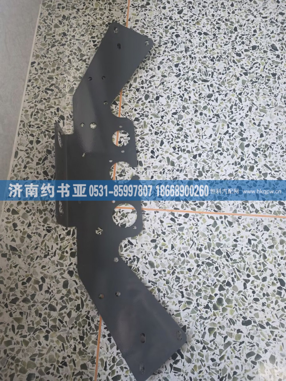 AZ9719360031铁板